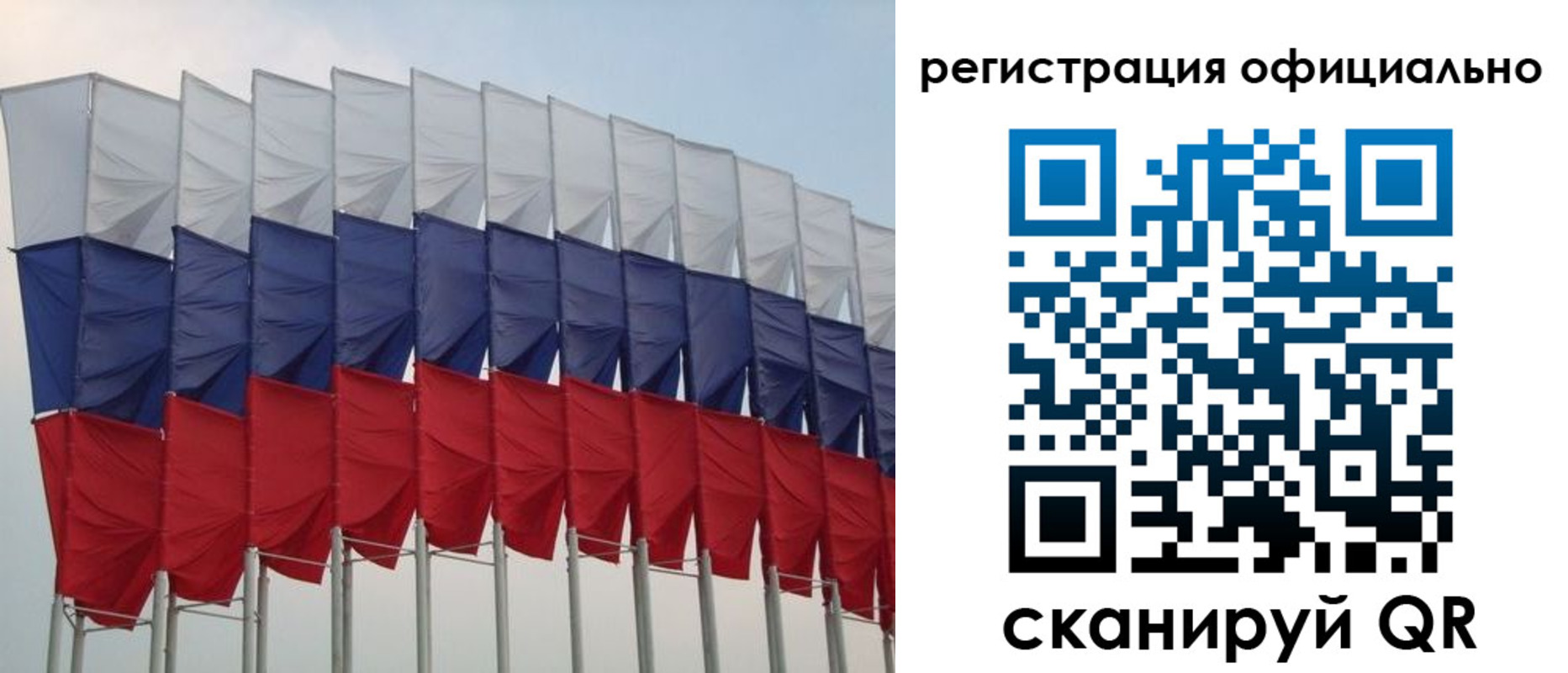 временная регистрация надежно в Бикине